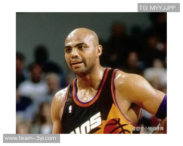 巴克利谈批评文化称现今球员过于敏感MJ与伍兹也曾遭遇挑战