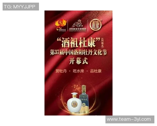 河南俱乐部酒祖杜康集结训练展现团队精神与竞技风采